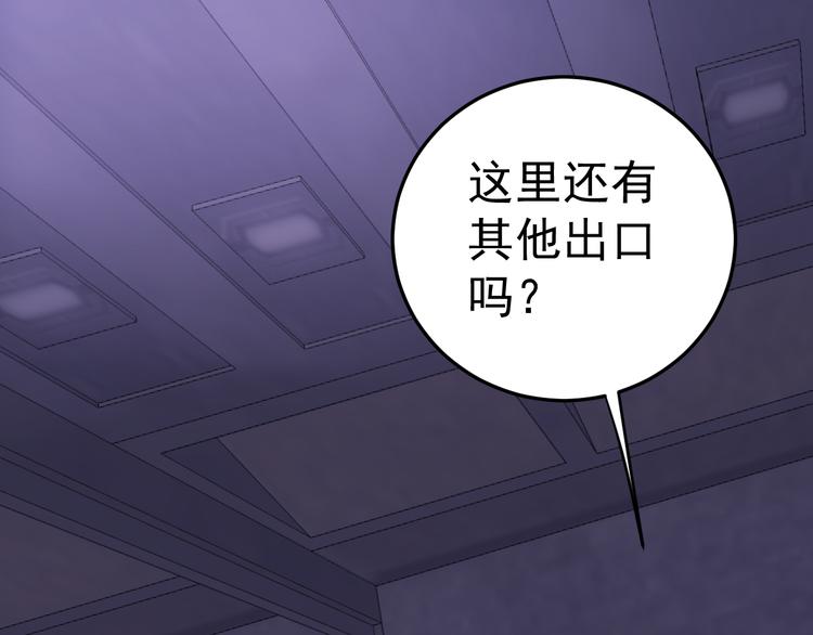 完结篇 越狱19