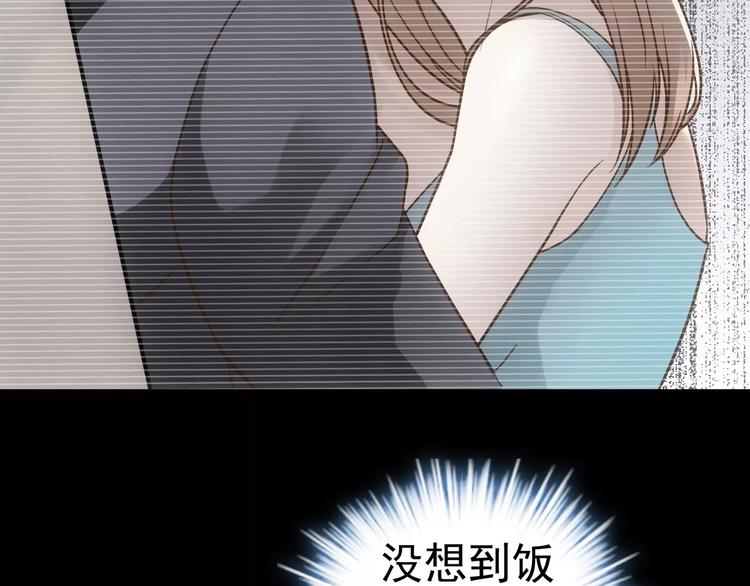 第4话 旧街22