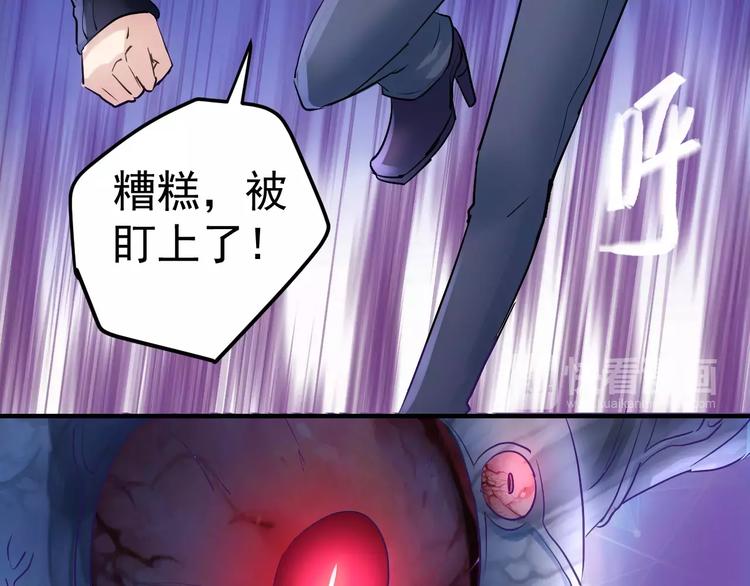 第16话 这是个游戏世界？9