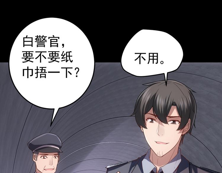 完结篇 越狱5