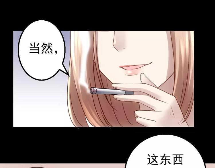 第7话 开枪37