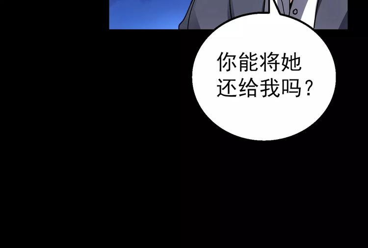 第7话 开枪30