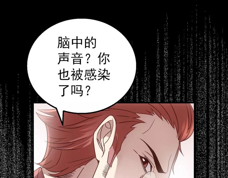 第7话 开枪56