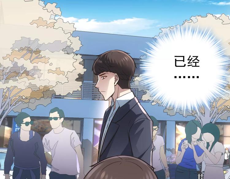 第14话 正常人？38