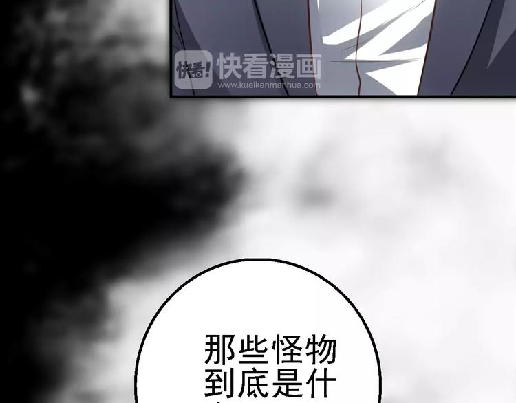 第13话 神？24