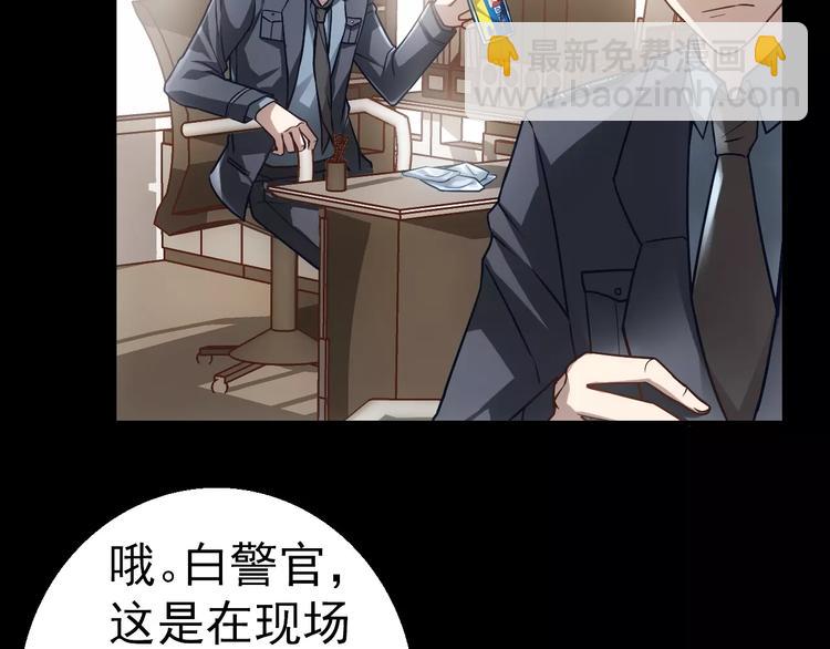 第4话 旧街6