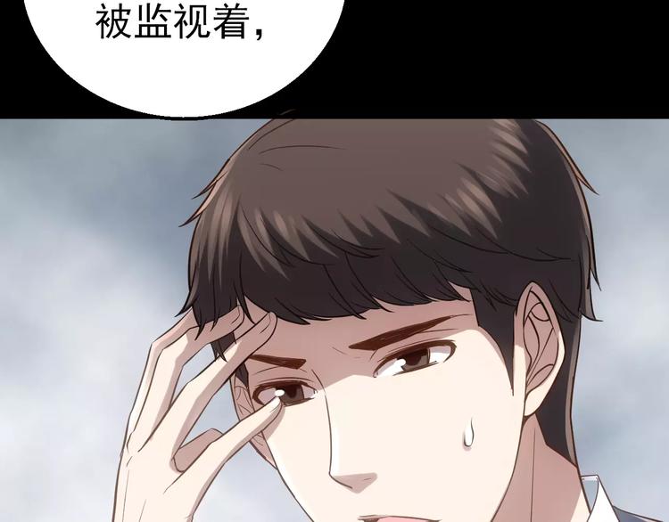 第13话 神？45