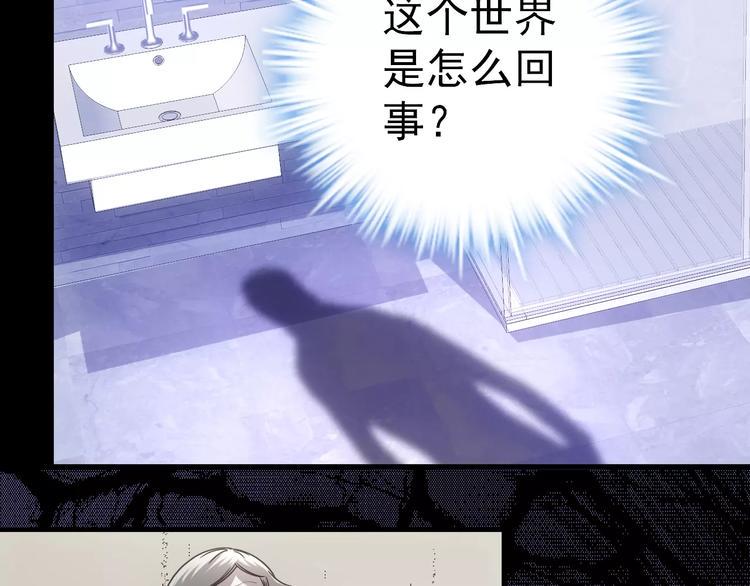 第13话 神？6