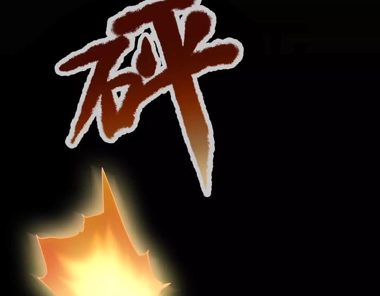 第7话 开枪9