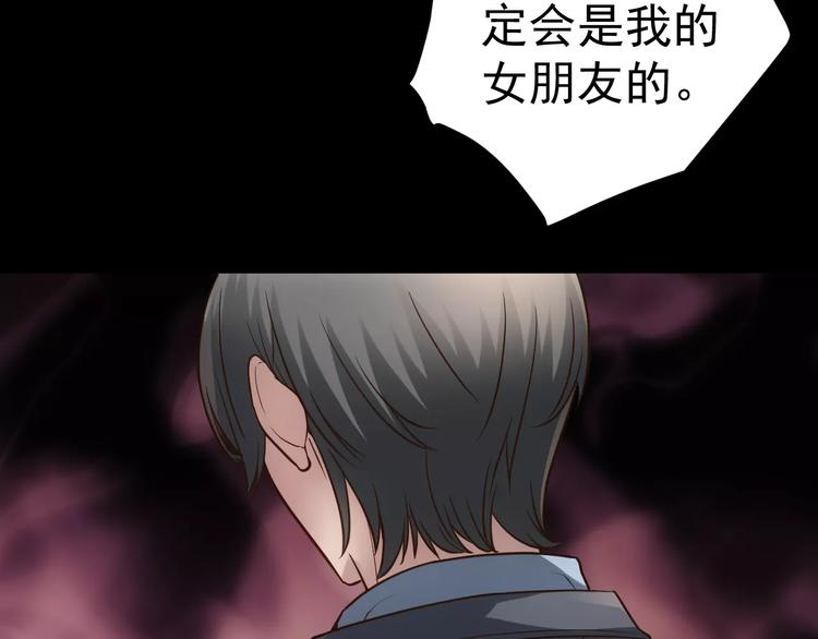 第20话 新的案件30