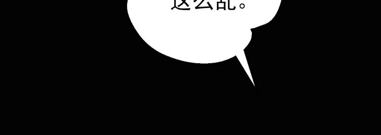 第2话 逃过一劫67