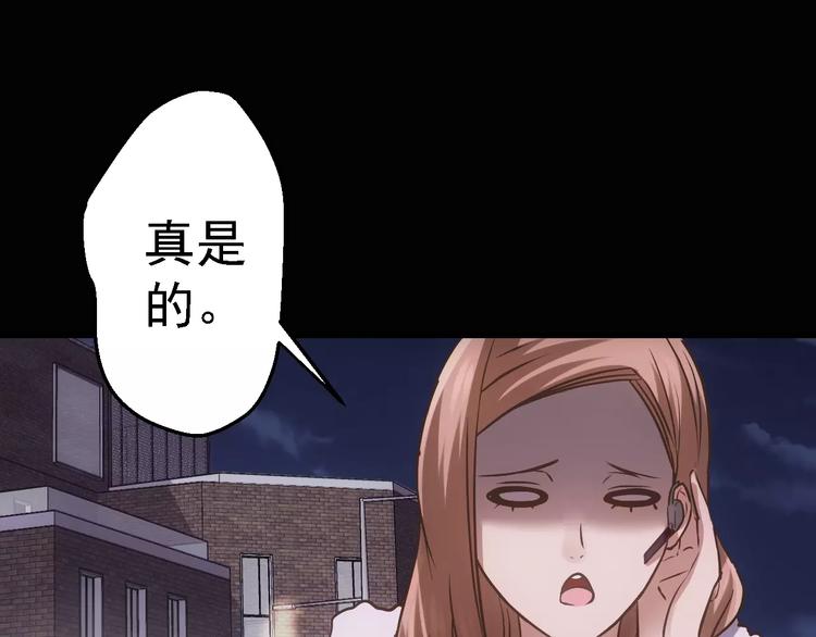 第1话 精神传染病54