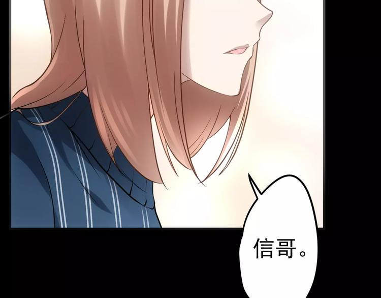 第15话 我该如何保护你们8