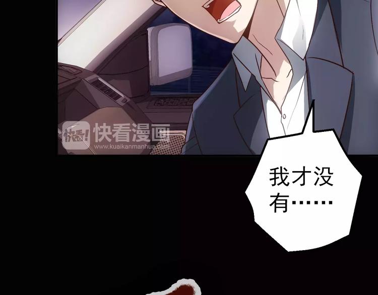 第7话 开枪8
