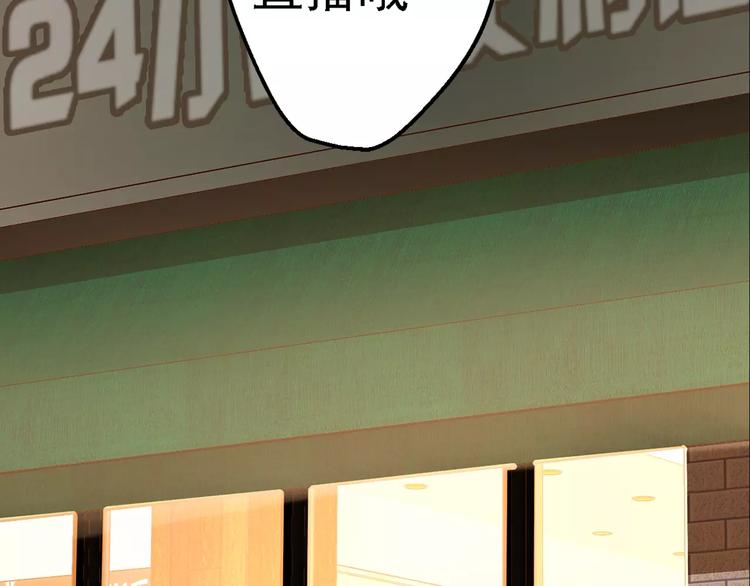 第1话 精神传染病34