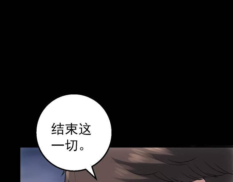 第13话 神？58