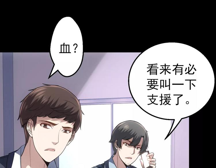 第9话 哥哥，快跑62