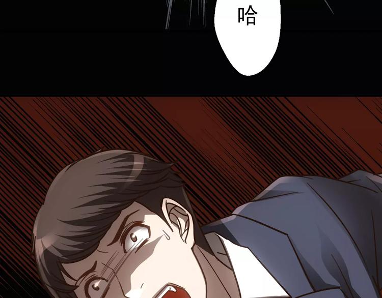 第3话 怪异的梦，怪异的她28