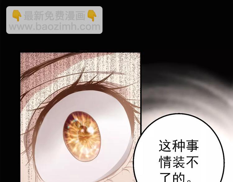 第5话 潜行者28
