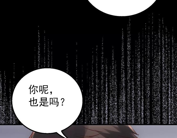 第13话 神？30