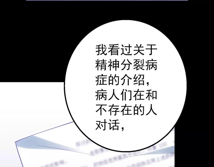 第13话 神？43