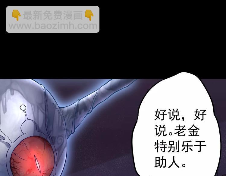 第15话 我该如何保护你们16