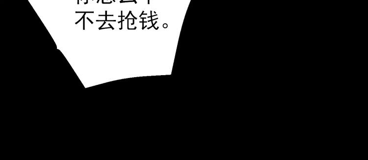 第8话 妹妹遇险55