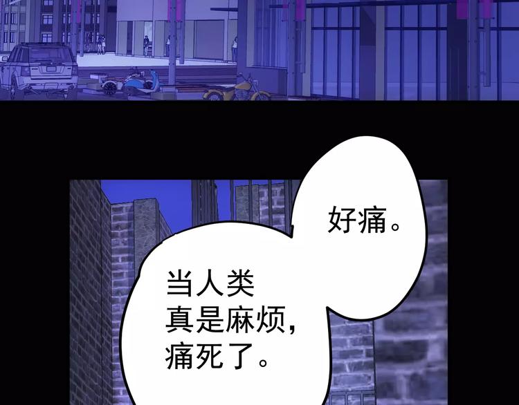 第16话 这是个游戏世界？14
