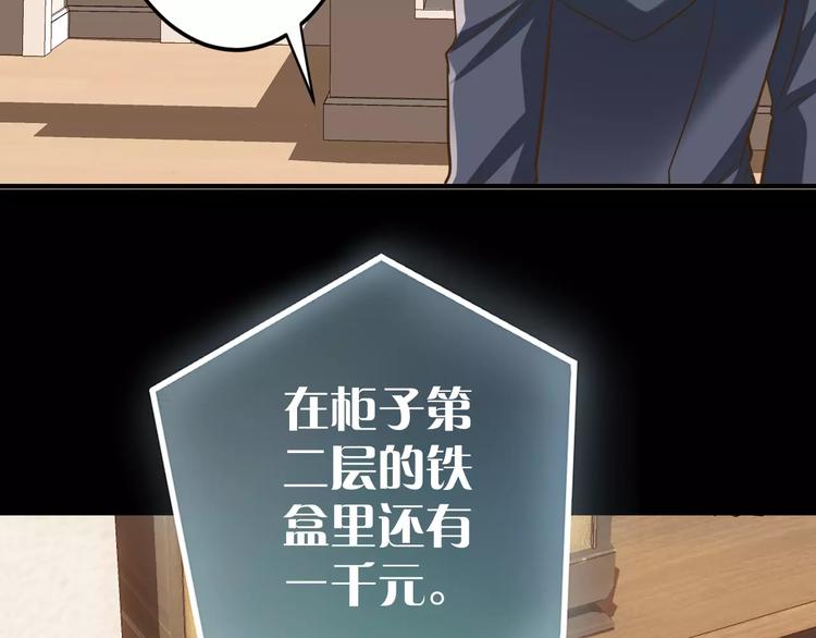 第14话 正常人？63