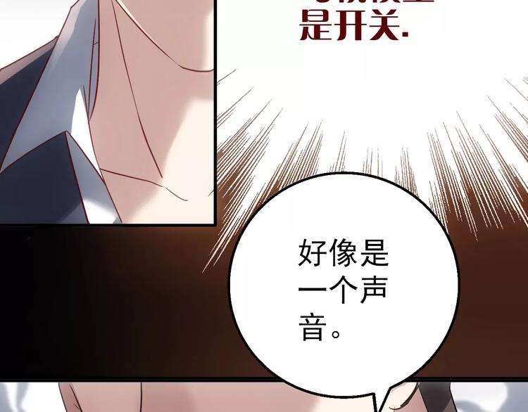 第6话 逃生75