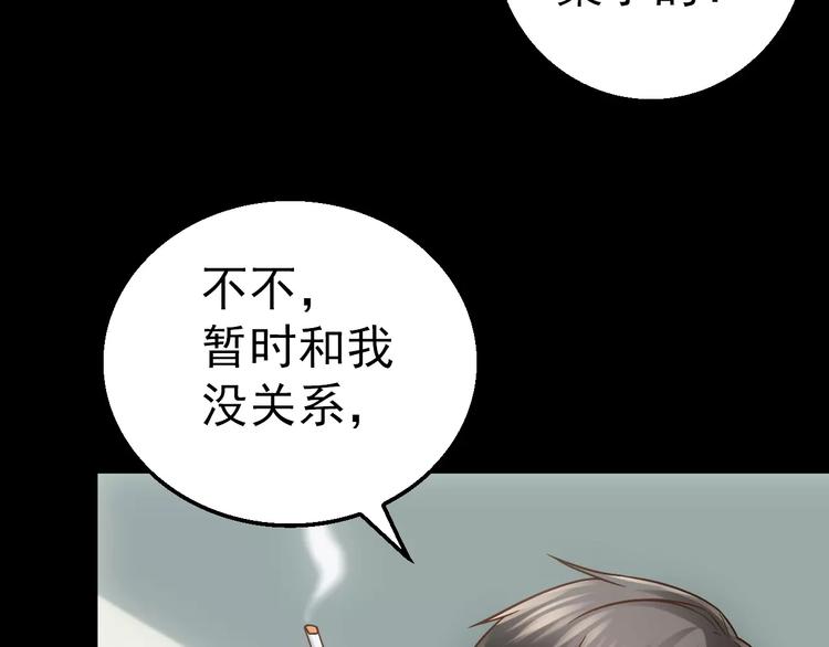 第4话 旧街44