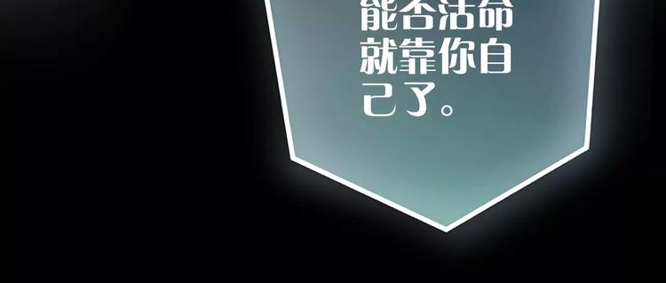 第16话 这是个游戏世界？67