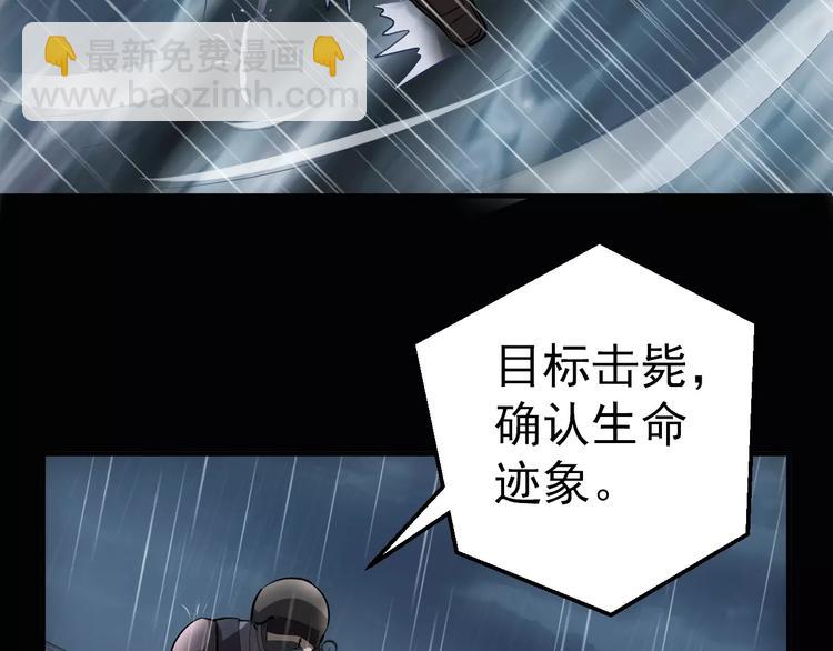 第2话 逃过一劫41