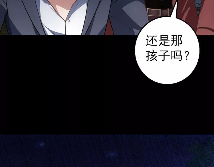 第8话 妹妹遇险24
