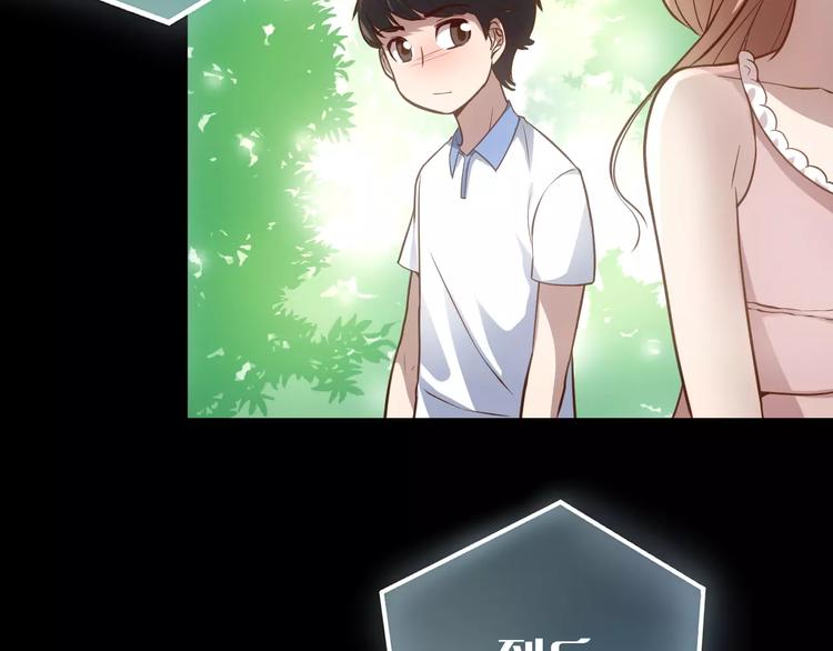 第14话 正常人？69