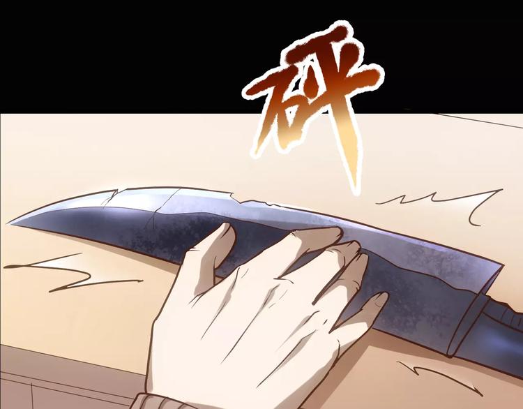 第1话 精神传染病64