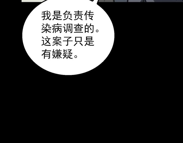 第4话 旧街46
