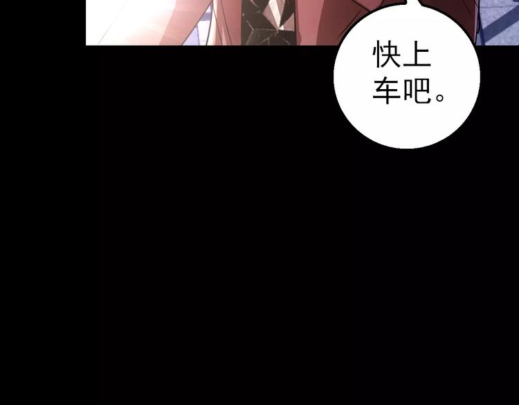第6话 逃生67