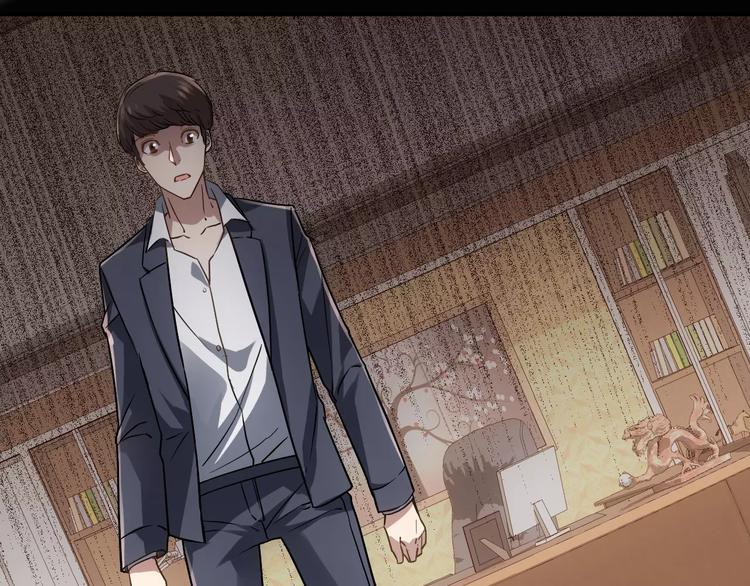 第5话 潜行者88