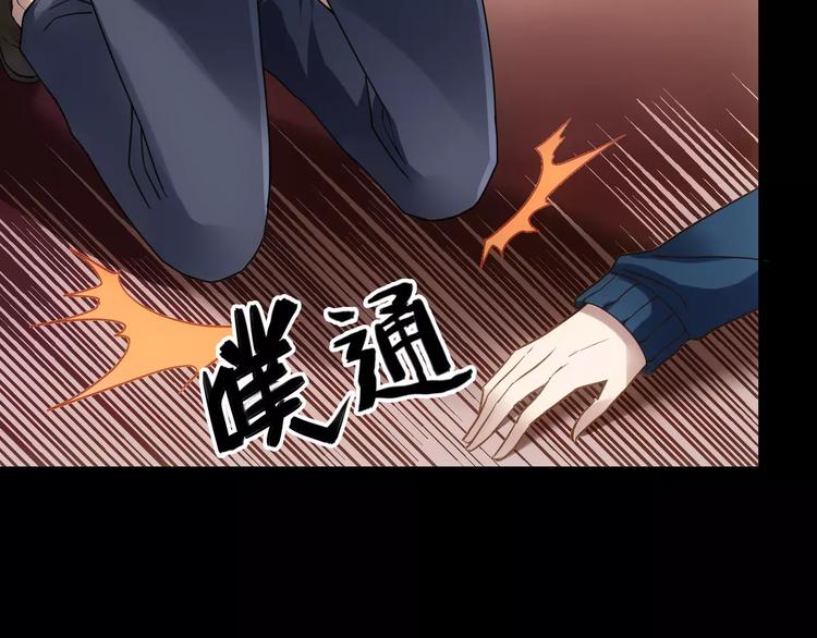 第8话 妹妹遇险19