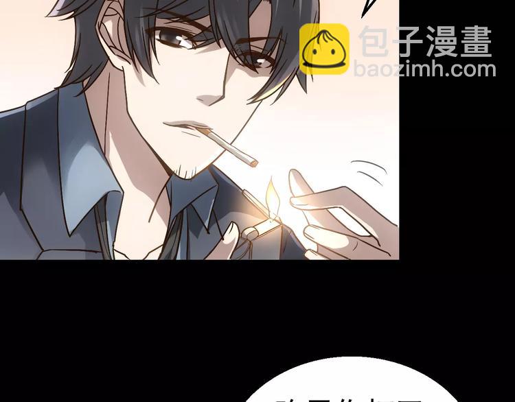 第4话 旧街36