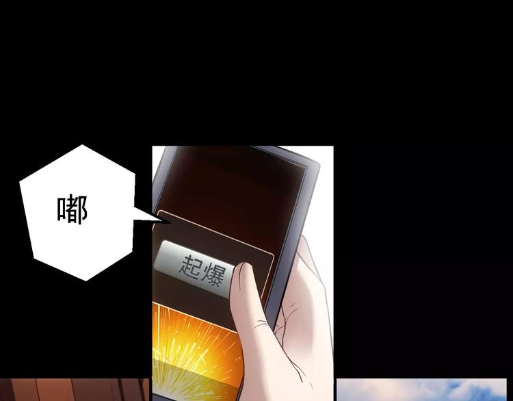 第11话 时间重置13