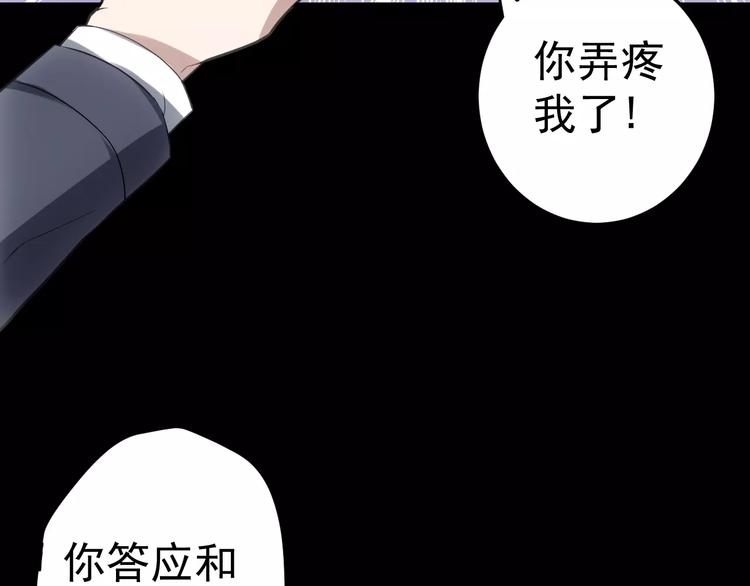 第20话 新的案件12