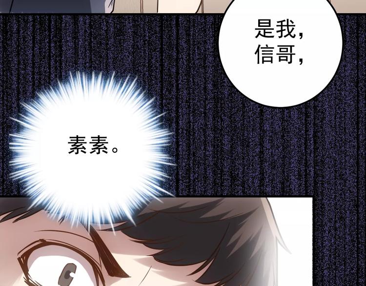 第14话 正常人？88