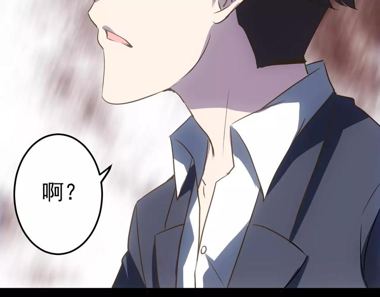 第17话 召唤sin13