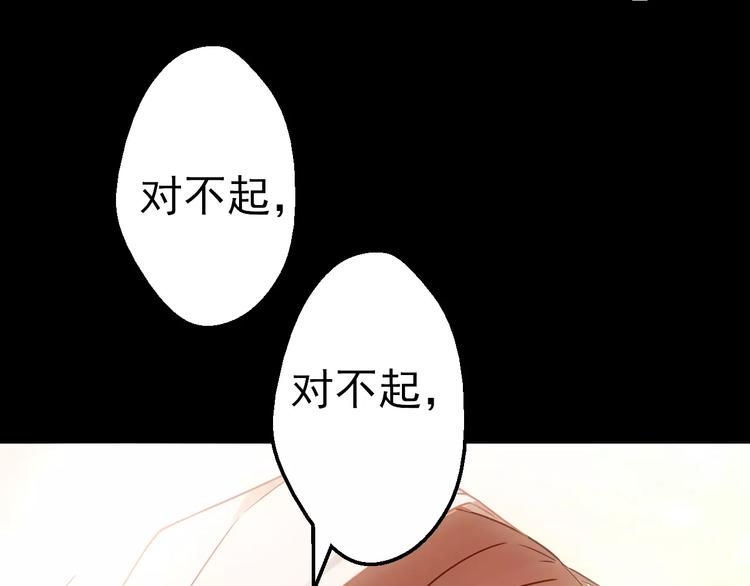 第4话 旧街79