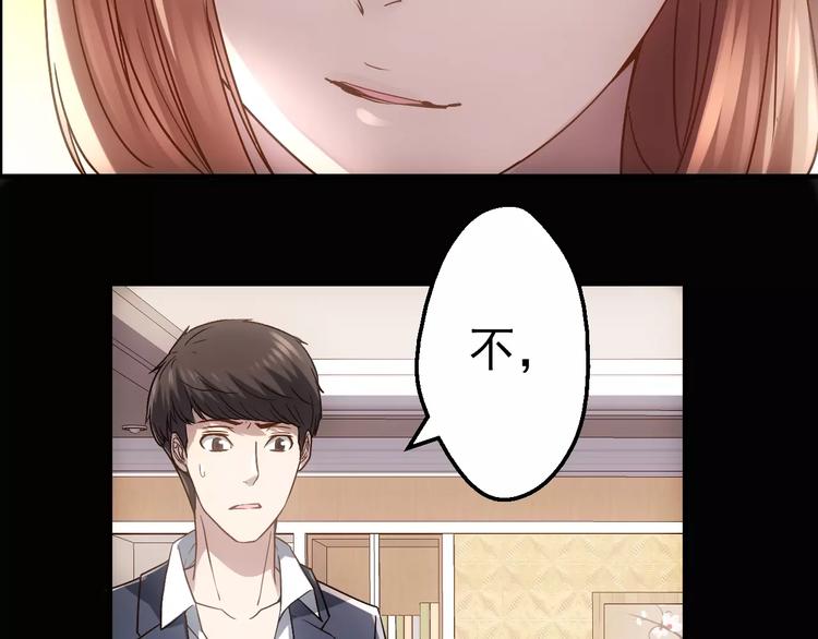 第5话 潜行者131