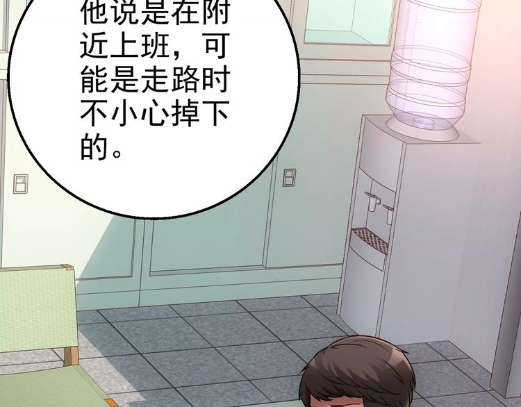 第4话 旧街9