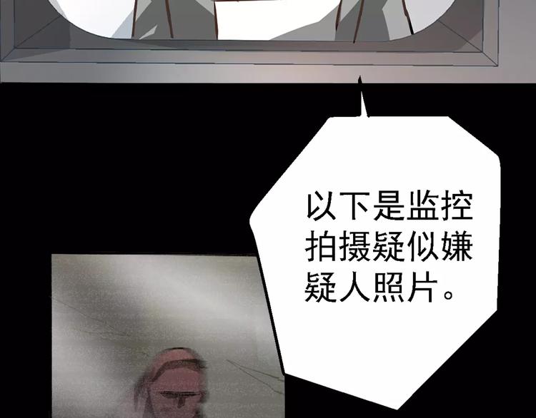 第1话 精神传染病30