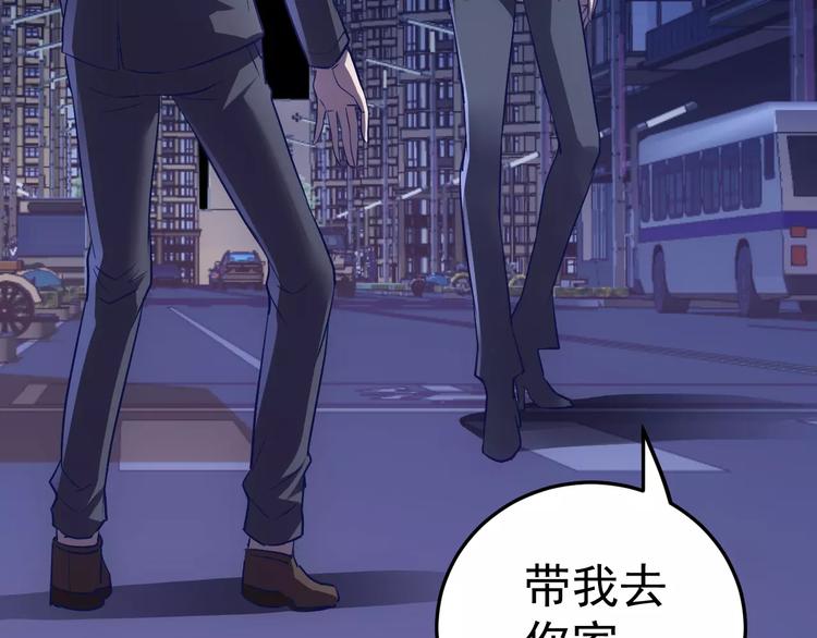 第17话 召唤sin70